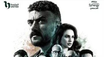 تاريخ عرض الحلقة الرابعة عشر من مسلسل على كلاي على DMC